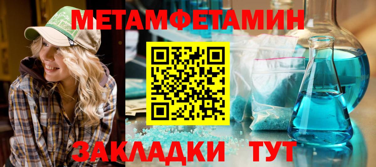 Амфетамин Розовый  Вход с VPN  Amphetamine  Кудрово  Амфетамин 