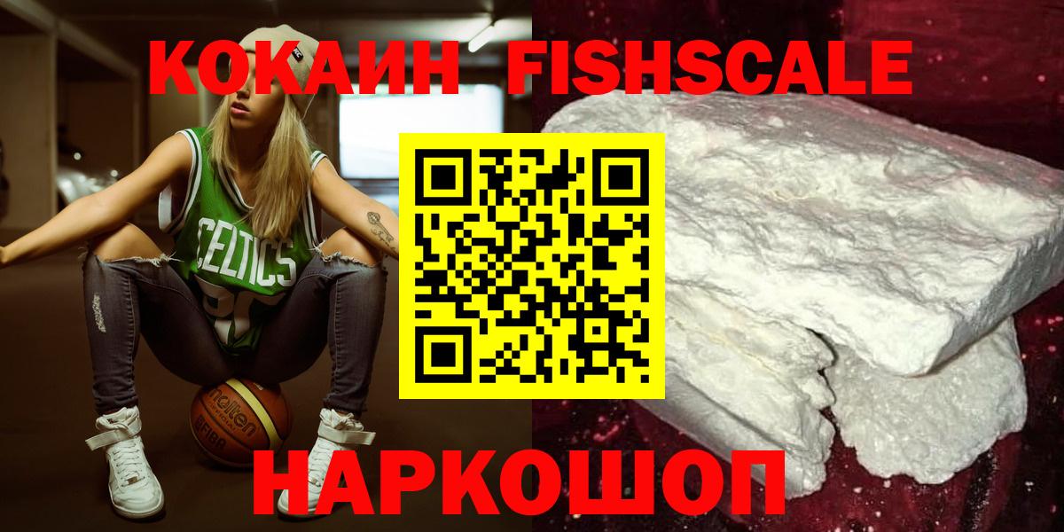КОКАИН 97% Кудрово