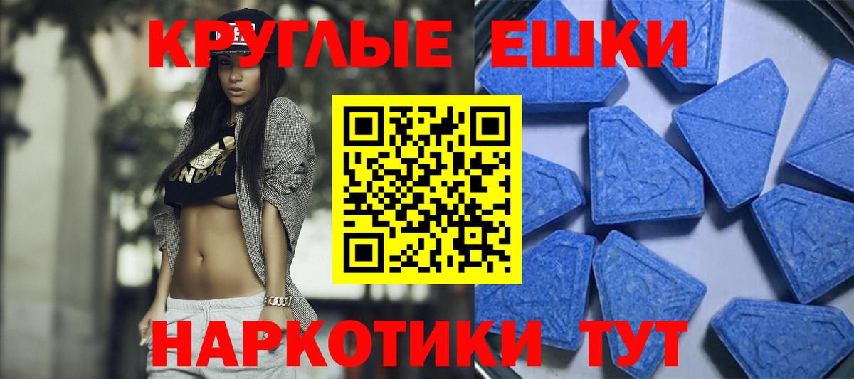 Экстази TESLA  Ecstasy диски  Кудрово  где можно купить наркотик  Вход с VPN  omg ссылка  ЭКСТАЗИ 