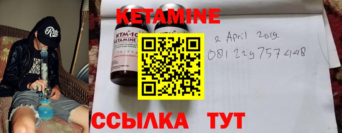 Кудрово  КЕТАМИН VHQ  mega маркетплейс  КЕТАМИН VHQ  маркетплейс какой сайт  Вход с VPN 