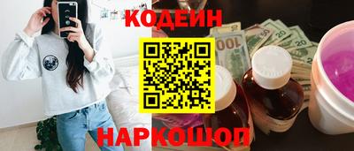 наркотики Комсомольск-на-Амуре