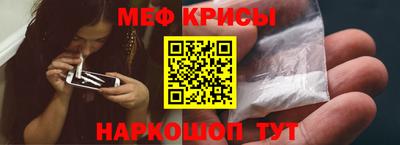 мефедрон мука Конаково