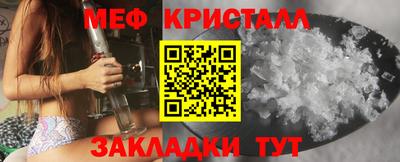 мефедрон мука Конаково