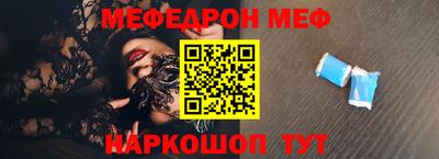 мефедрон мука Конаково