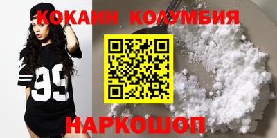 наркотики Комсомольск-на-Амуре