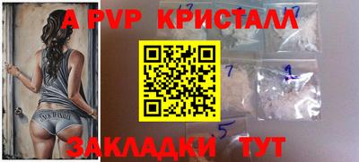 мефедрон мука Конаково