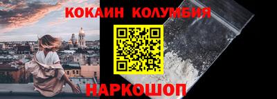наркотики Комсомольск-на-Амуре