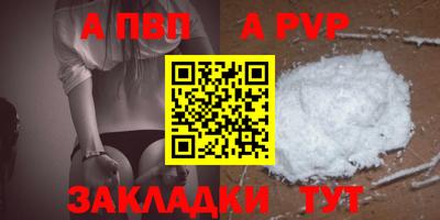 наркотики Комсомольск-на-Амуре
