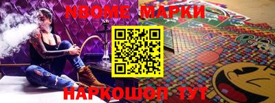 наркотики Комсомольск-на-Амуре