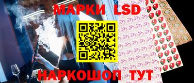 наркотики Комсомольск-на-Амуре