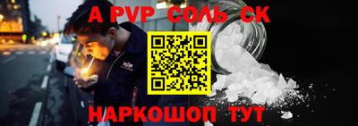 мефедрон мука Конаково