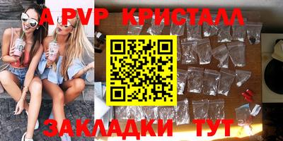 наркотики Комсомольск-на-Амуре