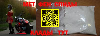 мефедрон мука Конаково