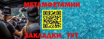 мефедрон мука Конаково