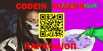 наркотики Комсомольск-на-Амуре
