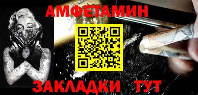 мефедрон мука Конаково