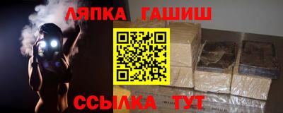 наркотики Комсомольск-на-Амуре