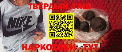 наркотики Комсомольск-на-Амуре