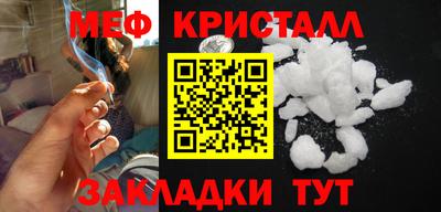 мефедрон мука Конаково