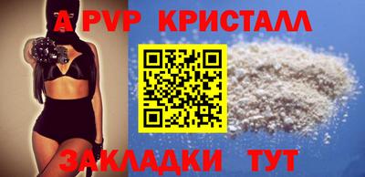 мефедрон мука Конаково