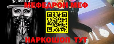 наркотики Комсомольск-на-Амуре