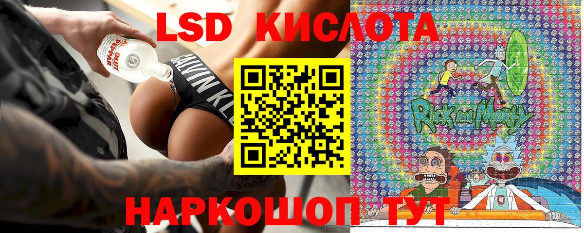 Марки 25I-NBOMe  Марки NBOMe 1,8мг  Вход с VPN  Кудрово 