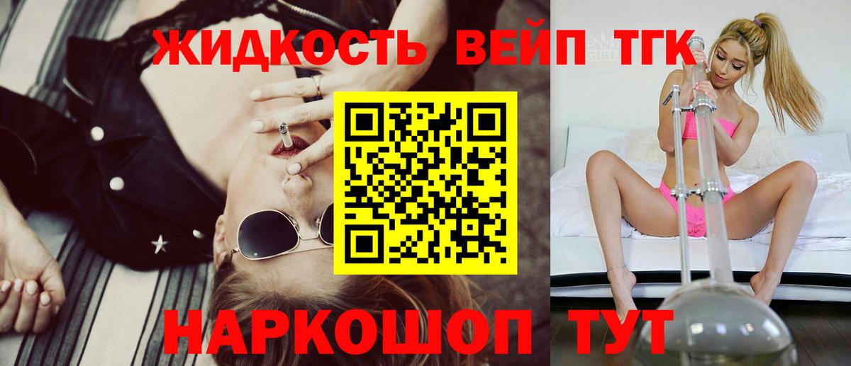Гашиш  ГАШ  COCAIN  Кудрово  Мефедрон кристаллы  Марихуана  Вход с VPN 