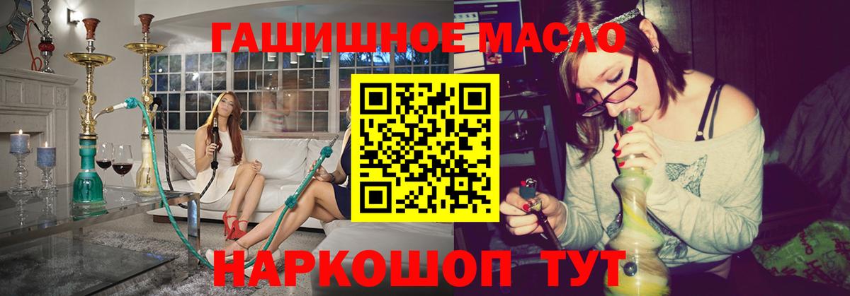 ТГК концентрат Кудрово