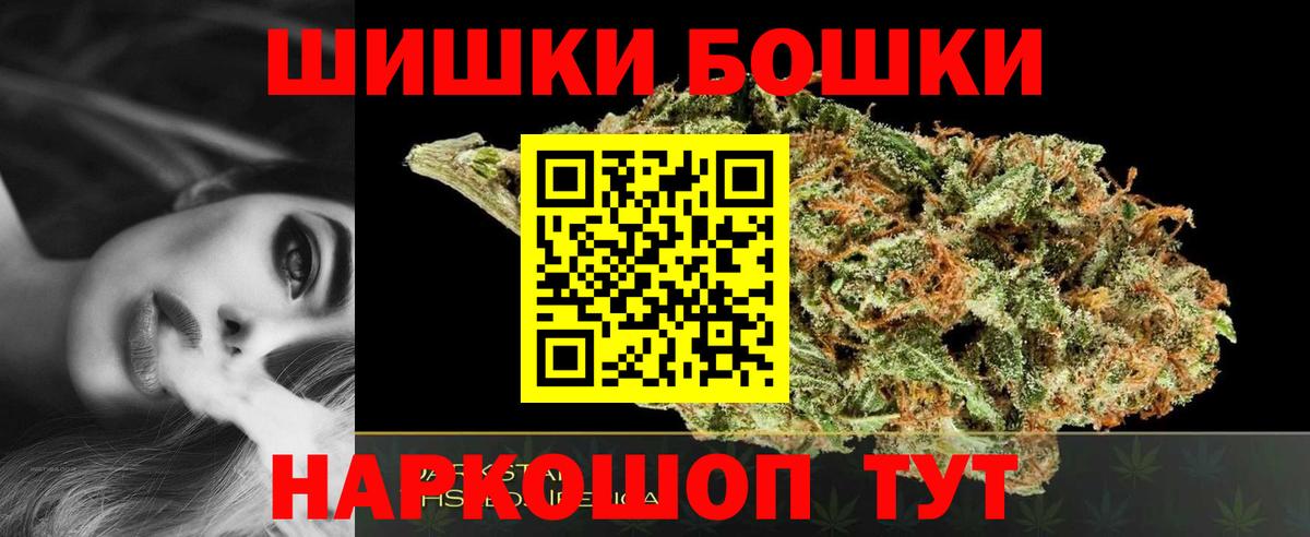 Бошки марихуана VHQ  Вход с VPN  Кудрово  Бошки марихуана MAZAR  Канабис тримм 
