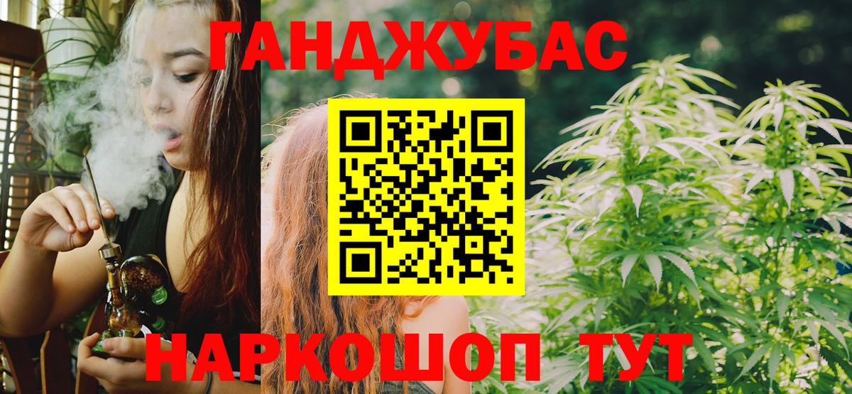Марихуана сатива Кудрово